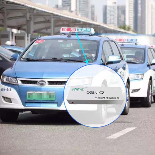 出租车走航AQI扬尘监测系统
