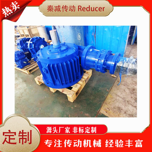 CW双级蜗轮圆柱减速器传动比大