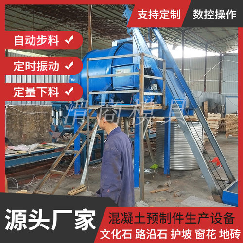 混凝土砖文化石生产线设备