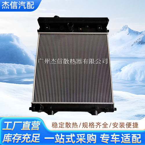 帕金斯PERKINS10发电机水箱