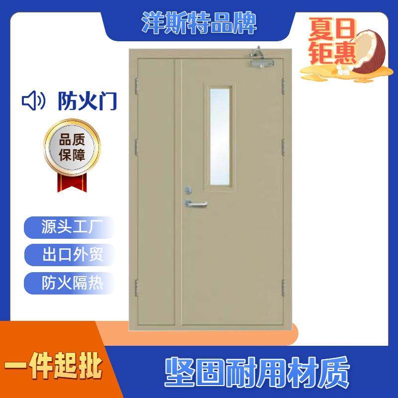 住宅钢质子母防火门楼梯间甲乙级钢质逃生门丙级配电门管井门