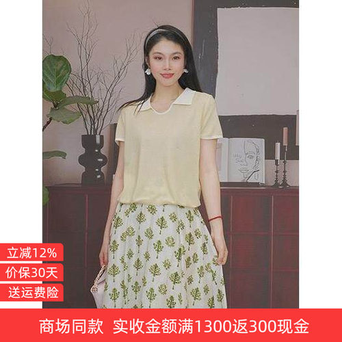 司歌优雅撞色翻领套头针织衫女