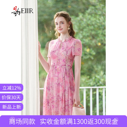 司歌度假风短袖收腰连衣裙女夏