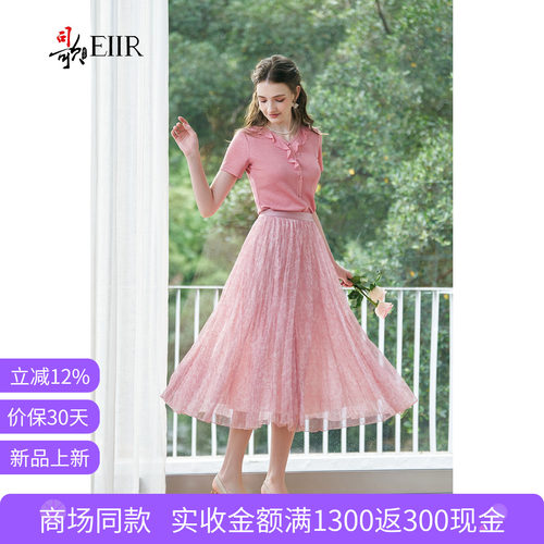 司歌商场同款橡筋碎花半身裙女
