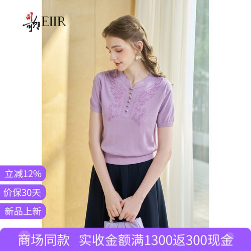 司歌新中式绣花针织衫上衣女夏季