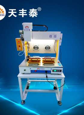 TFT-63311双头双工位落地式自动焊锡机 PCB自动送料加锡丝机