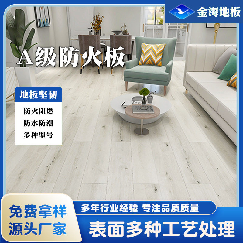 工厂现货6mm7mm8mm耐火隔音保温隔热A级冰火板玻镁板阻火板防火板