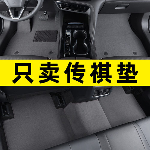 广汽传祺第二代主驾驶专用脚垫