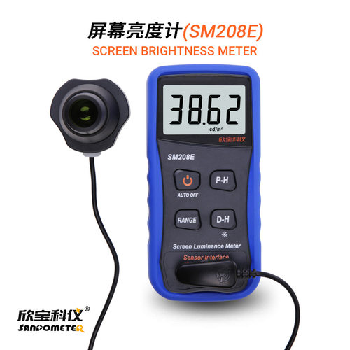 欣宝科仪荧光黑白彩LED屏幕计