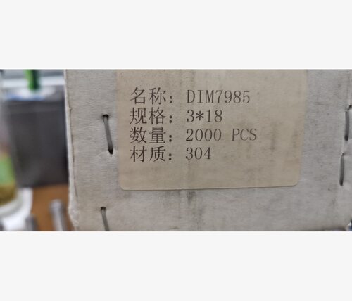 不锈钢梅花球面圆柱头机螺钉 DIN7985TX M3*18