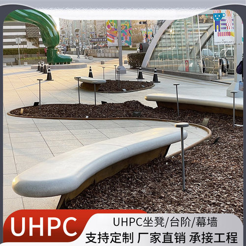 UHPC树池坐凳可做透光异形花池户外座椅外墙镂空造型幕墙