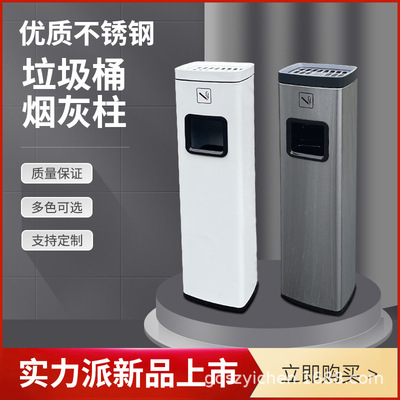 不锈钢烟灰柱落地户外烟灰缸桶公共吸烟室外灭烟桶烟蒂收集筒防火