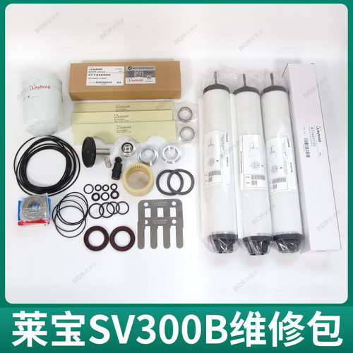LEYBOLD莱宝SV300B真空泵维修包971464960