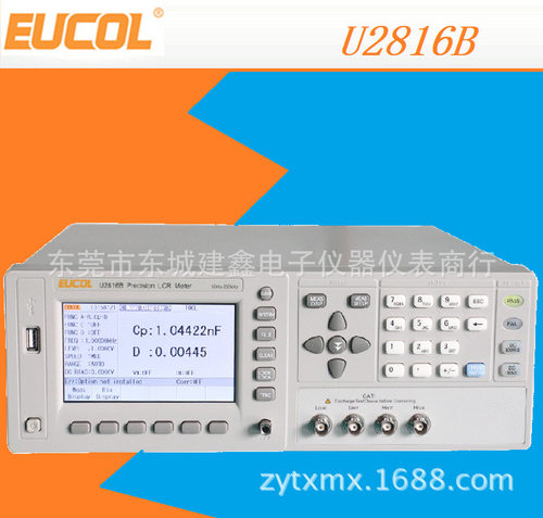 优高U2816B LCR数字电桥 频率50HZ-200KHZ替代同惠TH2816B电桥