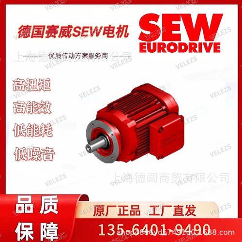 SEW垂直安装电机DRN90L4/BE2HR/FF/TF/C/DH德国赛威配减电机马达