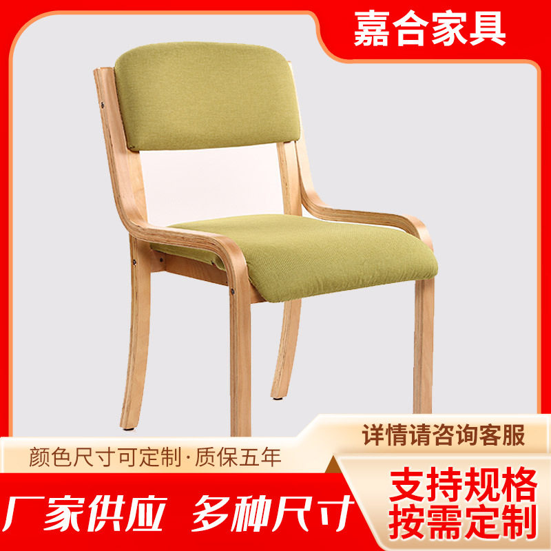 优品实木布艺可拆洗餐椅电脑椅休闲办公椅养老椅老人椅简约现代