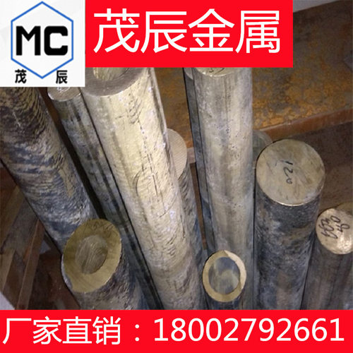 GCUZN33PB2 GCUZN40PB铸造铜合金锭GCUZN35ALFEMN铜材 铜棒
