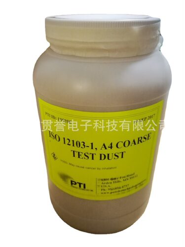 ISO12103-1 A4实验粉尘  PTI粗粉