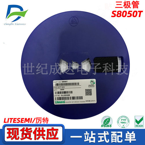 S8050T贴片三极管封装SOT-523丝印J3Y 500mA/25V NPN原装现货供应