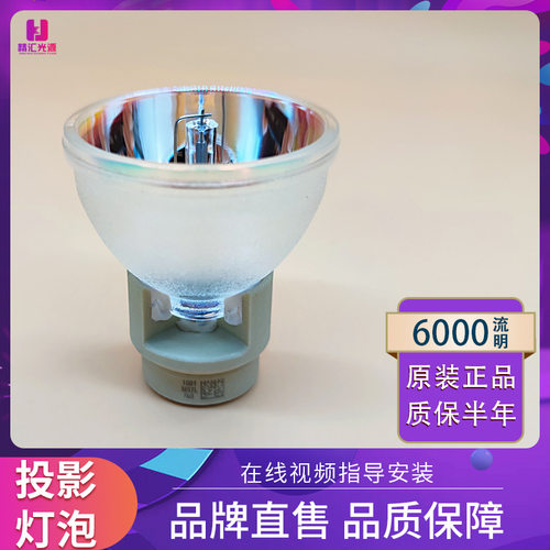 Optoma奥图码DN7601 EH1060 EH415ST EX665UT EX779i投影机仪灯泡