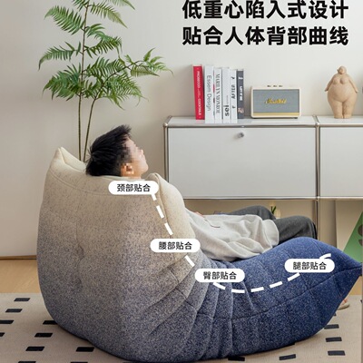 毛毛虫懒人沙发客厅休闲椅阳台榻榻米单人沙发椅网红躺椅其他其它