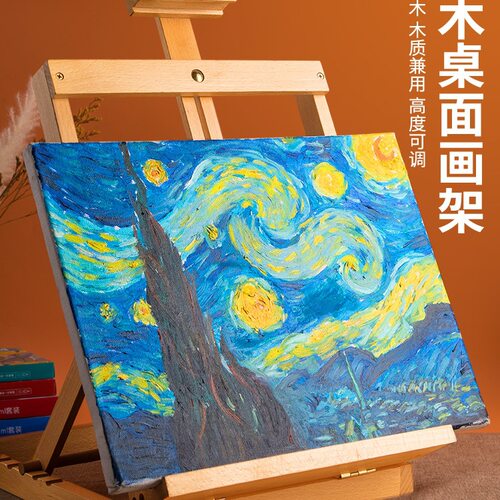 桌面台式画架画板儿童家用美术生画板桌上可折叠素描数字油画4绘