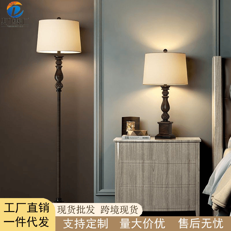 美式台灯卧室床头灯乡村复古网红欧式床头柜灯创意客厅浪漫落地灯