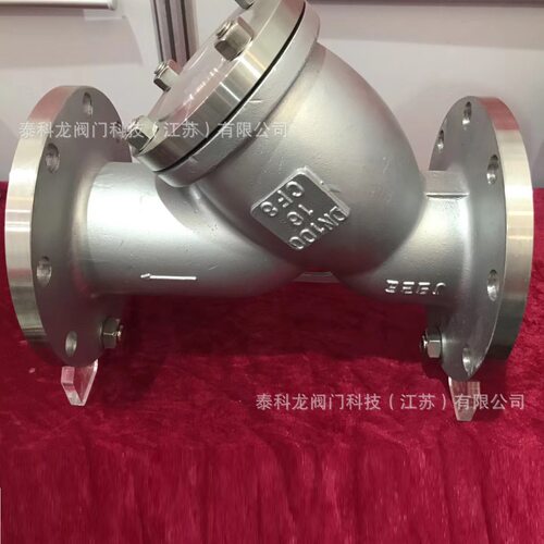 GL41W-16P 不锈钢法兰Y型过滤器SBY排污除污器滤网SY4P DN125 300