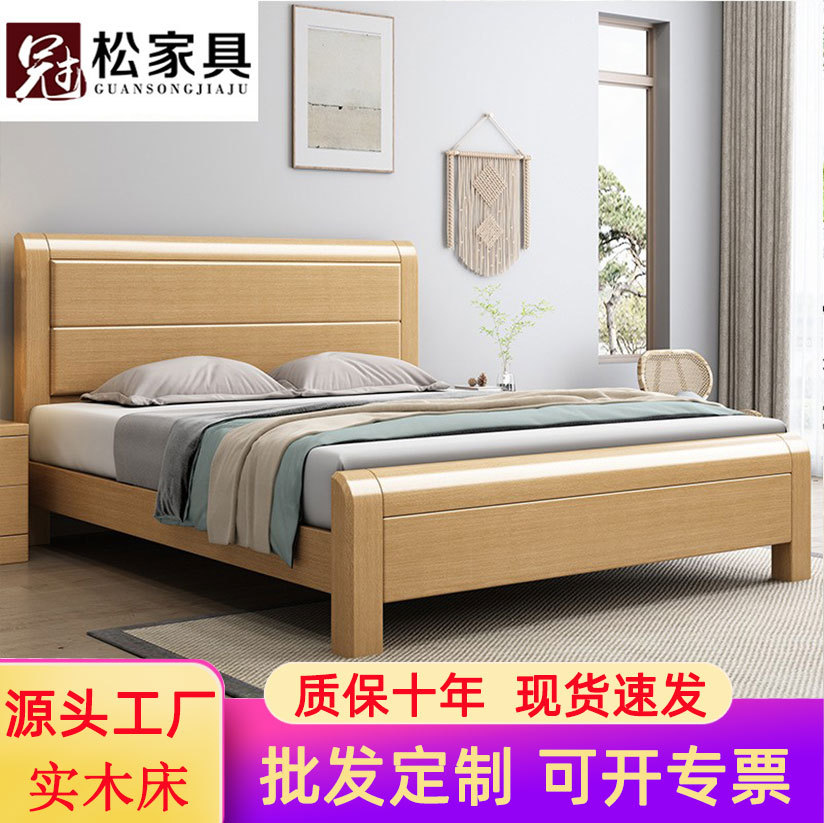 榉木实木床工厂直销1.8米双人床1.2/1.35m儿童床1.5米主卧小户型