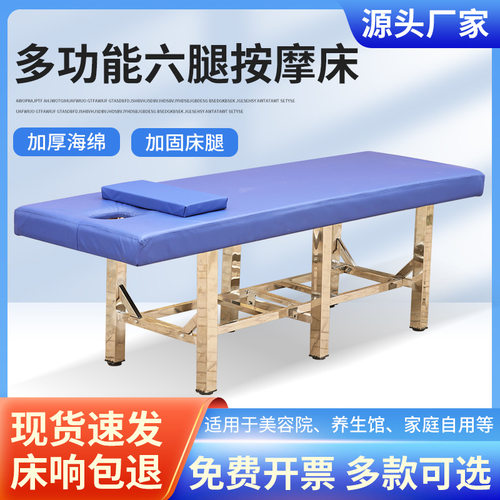 不锈钢洗浴搓澡床澡堂洗浴专用搓背搓澡床高档洗浴会所按摩床一体