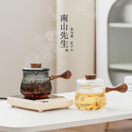南山先生 纳福玻璃侧把壶办公室煮茶壶电陶炉烧水壶养生煮茶套装