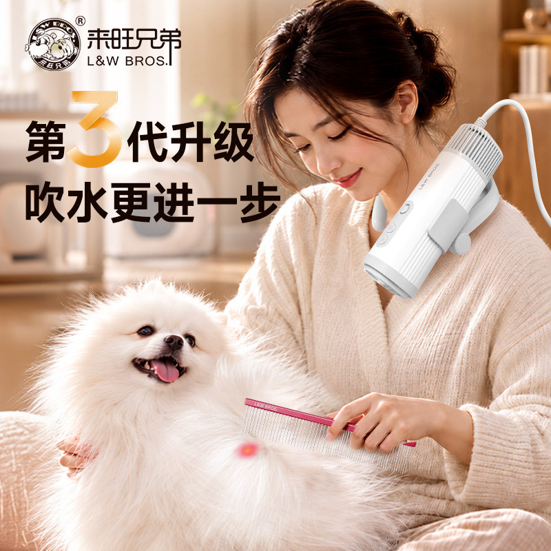 宠物挂脖吹水机狗狗专用洗澡吹干神器大功率吹风机吹毛速干