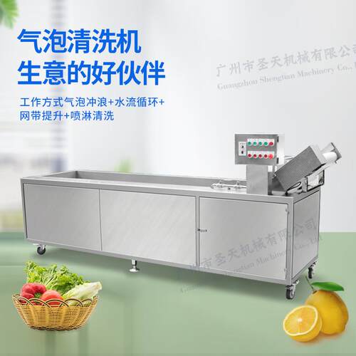 电动果蔬清洗机预制菜加工设备不锈钢蔬菜翻浪式气泡清洗机