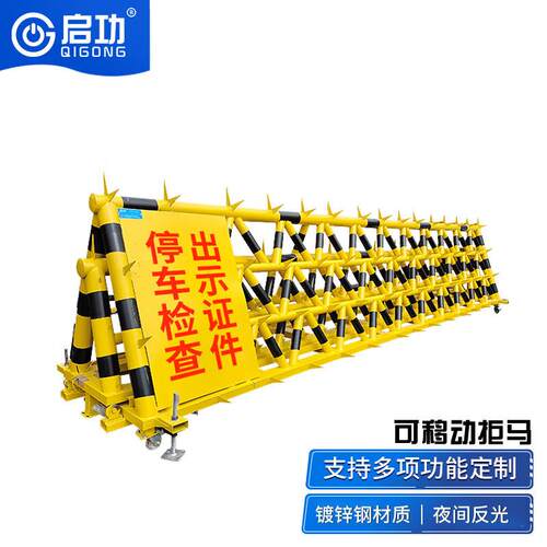 电动拒马护栏可移动路障隔离栏重要场所学校阻车防撞设施拒马厂家