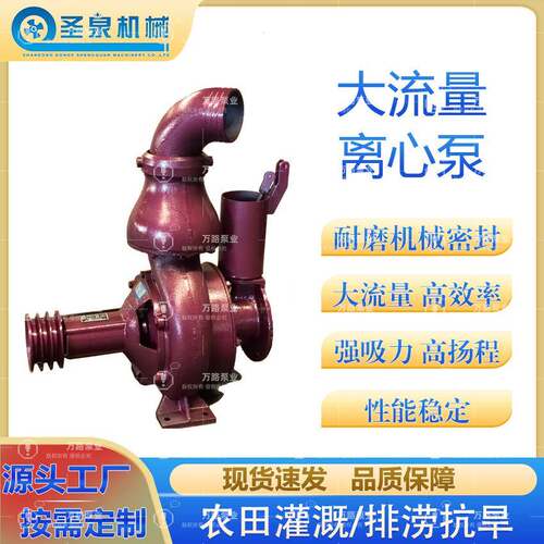 双叶轮4寸农用离心泵大流量高扬程灌溉水泵农田果园抽水机
