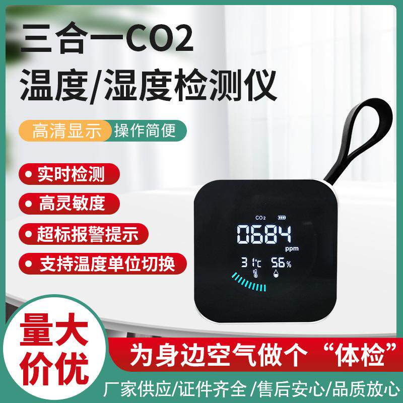 鼎盟新款全新打造二氧化碳温湿度检测仪手动校准超标提示
