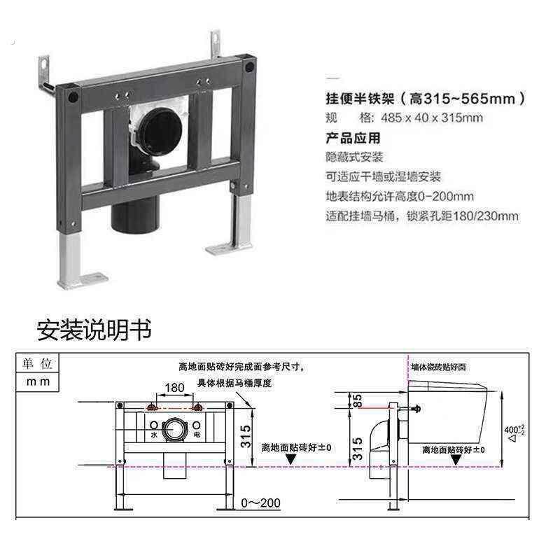 入墙妇洗支架铁架挂便支架壁挂妇洗器固定支架承重力强