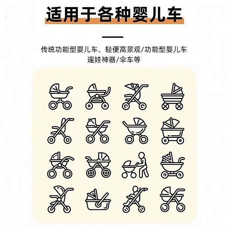 婴儿车蚊帐全罩式通用推车防蚊罩