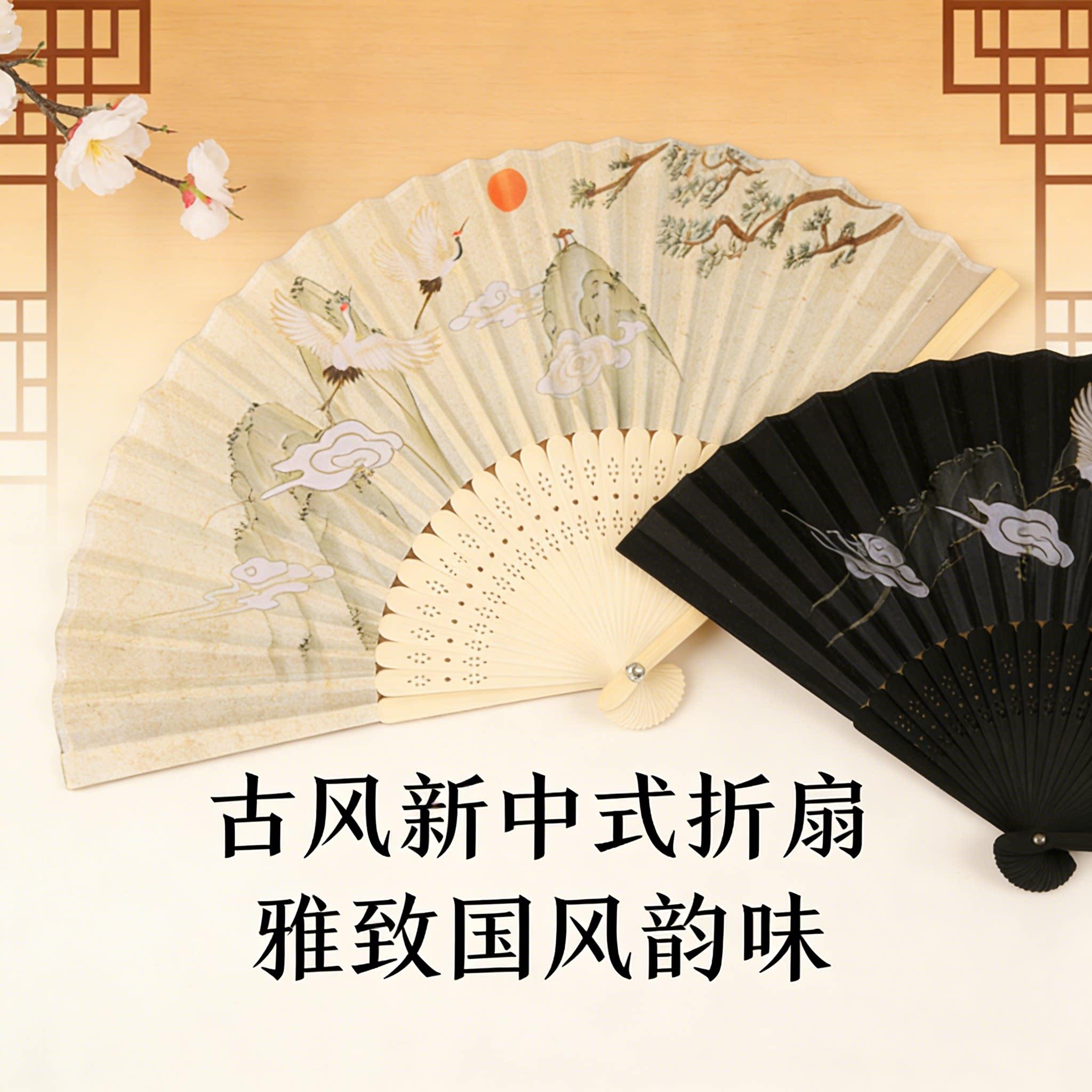 新中式折扇古风中国风折叠扇子拍照女可携式新款古典汉服女旗袍夏