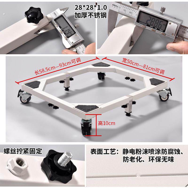双门对开门大冰箱底座加厚不锈钢架子可移动万向轮托架加高支架