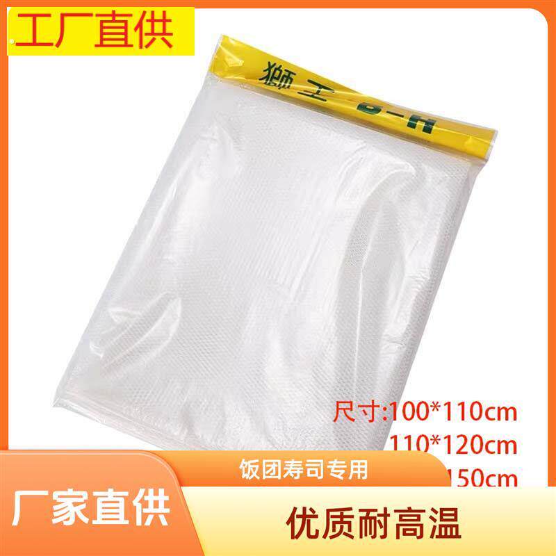台湾饭团蒸饭专用网眼大孔纱布煮饭巾寿司商用不粘饭饭团木桶饭布