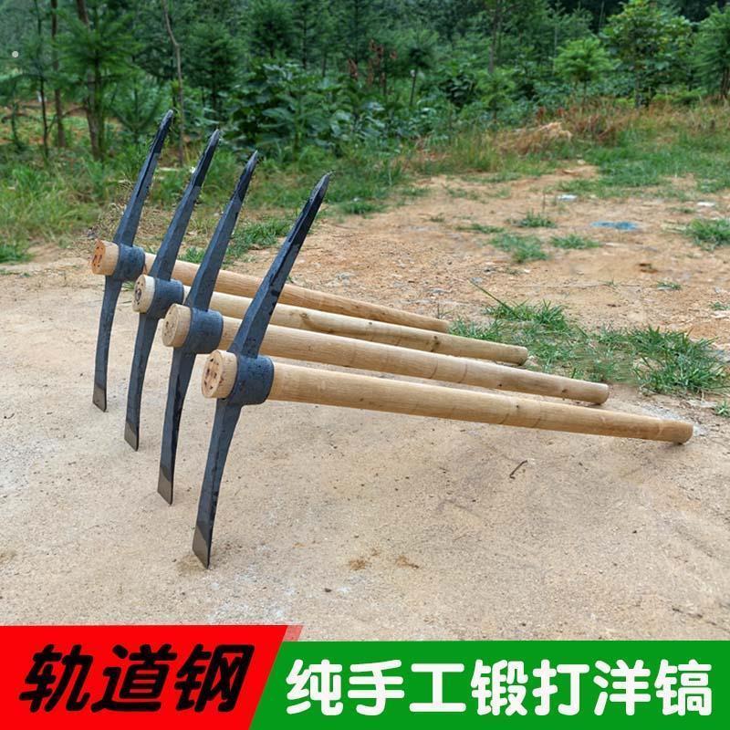 羊角锄头大号洋镐农用十字镐铁镐锄头户外挖桩搞挖树根镐头工具