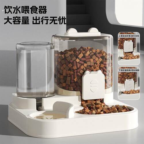 猫咪干湿分离式狗碗猫盆二合一自动喂食喂水器饮水机宠物用品