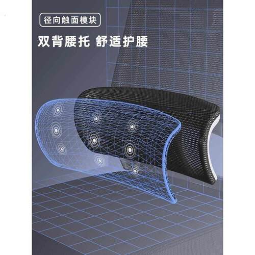 电脑椅家用舒适久坐办公椅人体工学椅子宿舍电竞椅靠背学习椅护腰