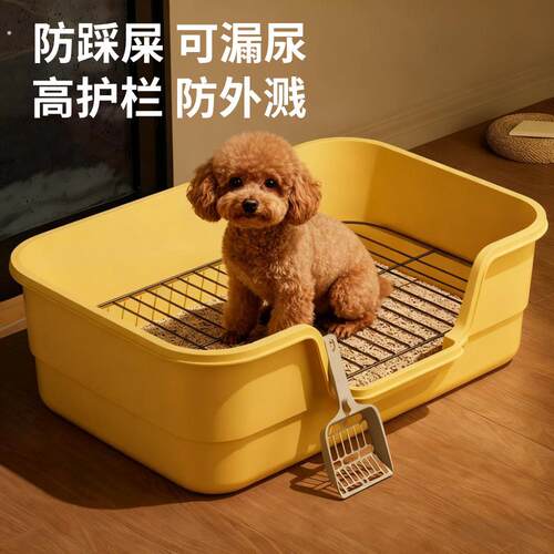 狗厕所小型犬中型专用防踩屎便盆尿尿盆非不锈钢大小便神器狗砂盆