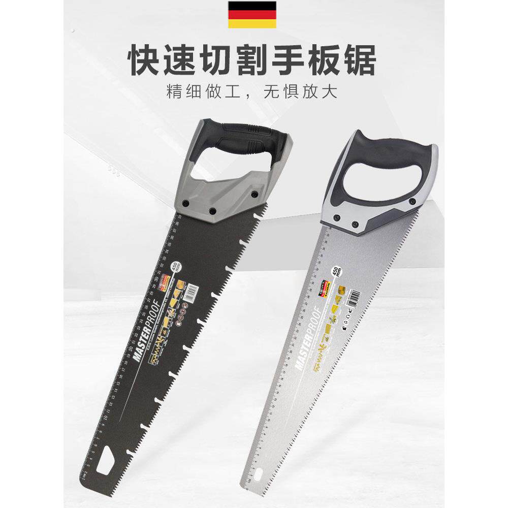 德国手板锯子拉锯木据快速工具家用小型手持木工专用锯树