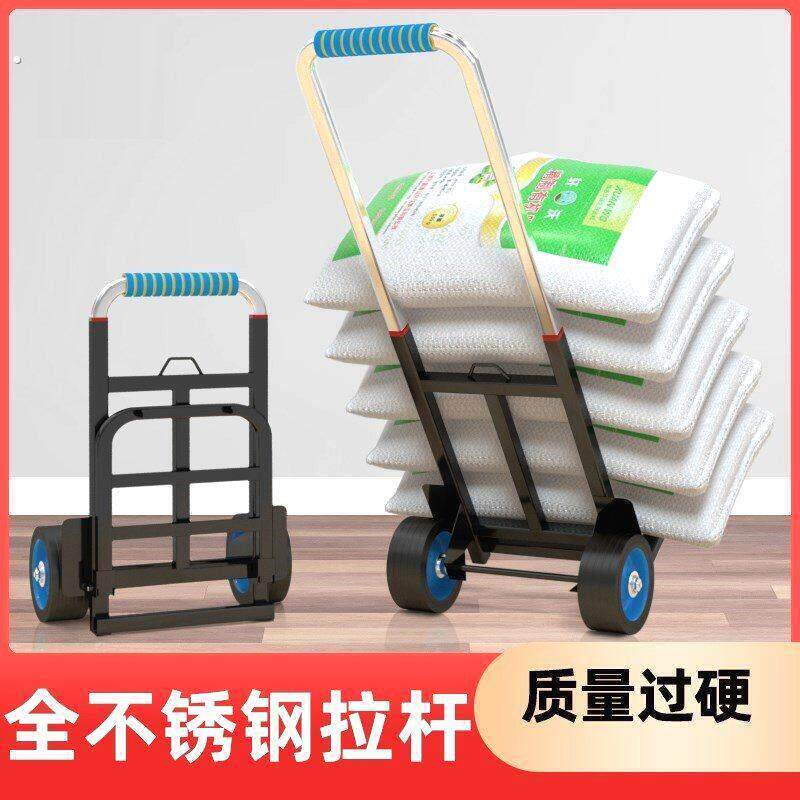 运货小车折叠两轮手推车二2轮小拉车神器加厚手拉车小推车工具车