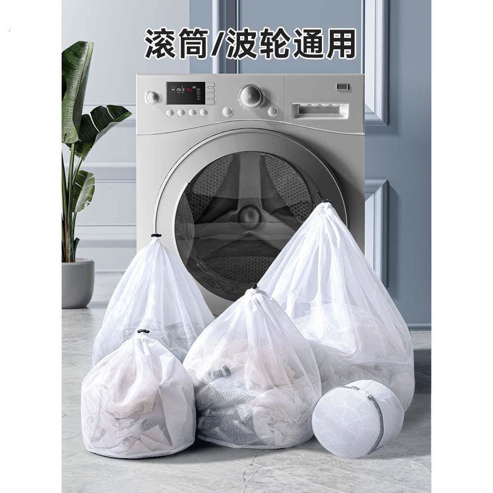 抽绳洗衣袋洗衣机专用加厚防变形网兜束口毛衣网袋护洗袋特大号