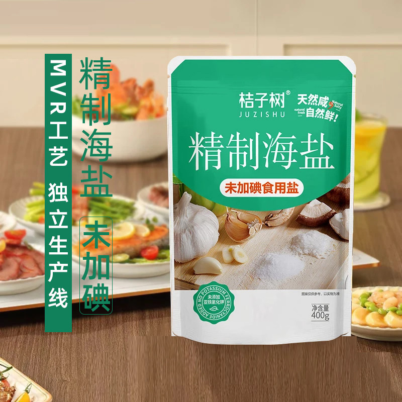 【超市爆款】桔子树精制海盐未加碘400g未添加抗结剂烘焙家用调味
