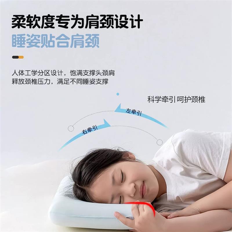 安雅力护脊儿童枕头护颈椎2-18岁可用记忆枕睡眠护脊椎儿童学生图片